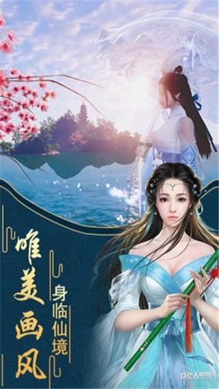 防御阵型2